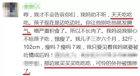 过度喂养危害大，宝宝每天吃这些就够了
