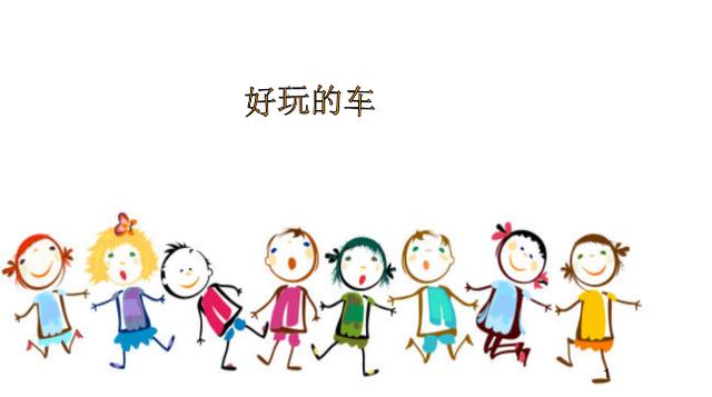 选个靠谱托班需要注意点啥？