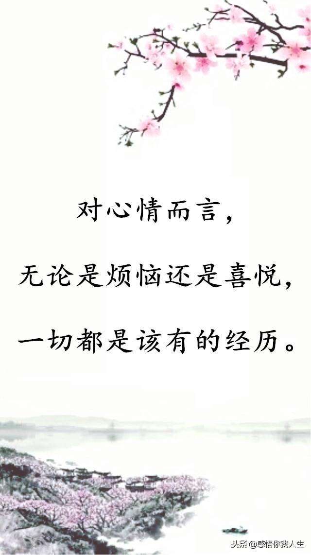 一切顺其自然,老天自有安排!