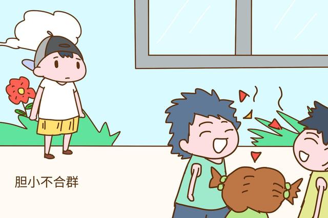 男孩子总是胆小懦弱？原因在家长身上，趁早改掉这些教育观念