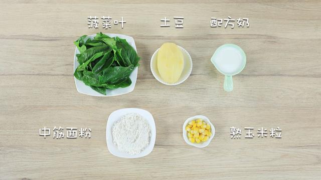 开胃又补铁，试试这个方法，帮助宝宝轻松度过厌奶期！