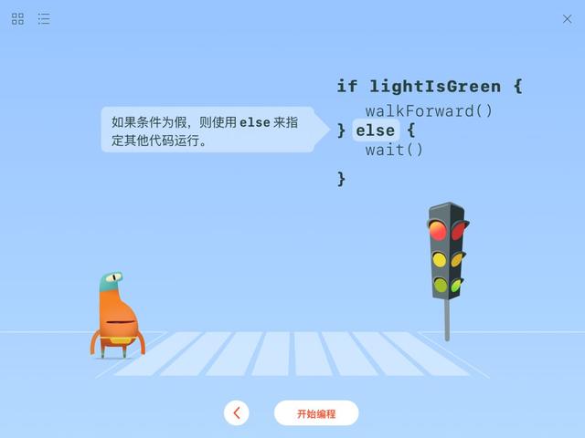 万元编程课上不上？苹果助力少儿编程，家长不当小白