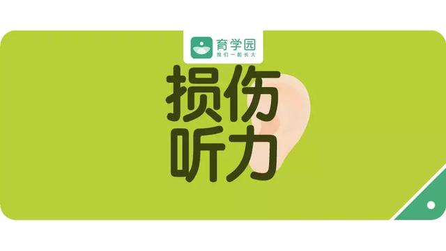 乱掏耳屎可能损伤宝宝听力！正确护理，看这5点就够了！