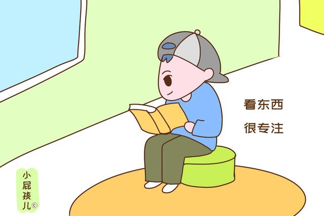 一个孩子聪不聪明，从他的眼睛就可以看出来，你家孩子中了吗？