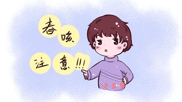 “春咳”进入高发期,这几种“止咳”食物别给孩子吃,易加重病情