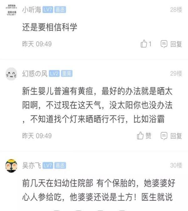 新生儿身上长满黑色“毒刺”，只因奶奶的一个善意举动