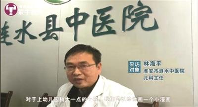 神了！“老顽童”儿科医生涂鸦哄娃 孩子来看病都不哭不闹