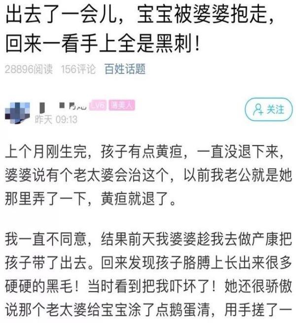 新生儿身上长满黑色“毒刺”，只因奶奶的一个善意举动