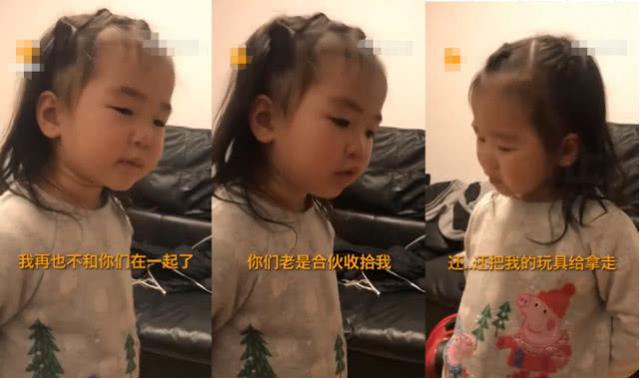 10后萌娃应对90后家长:怎么能对我这样呢