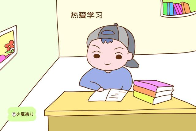 不管穷养富养，30年后真正有出息的孩子，都具有这3个特点