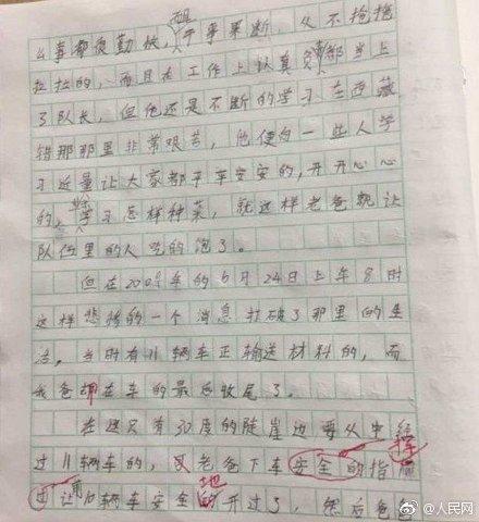 爸爸牺牲10年，妈妈瞒了10年