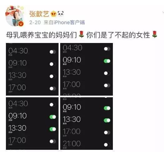章子怡韧带受伤、指甲全飞，都比不上这个是她人生中最大的痛！