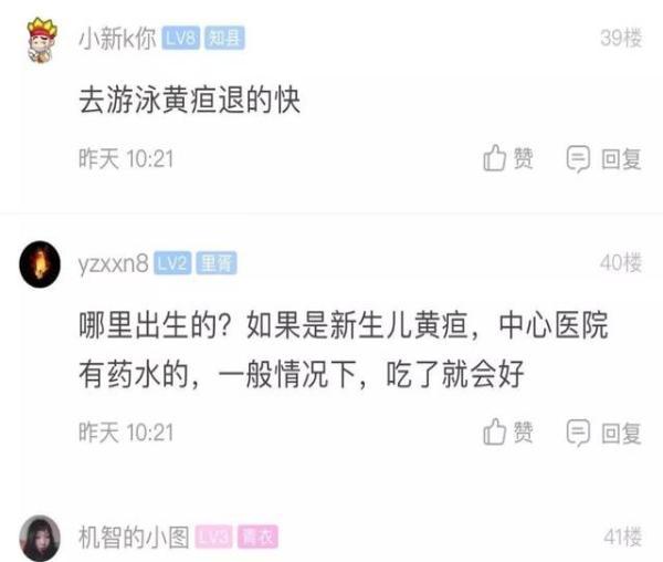 新生儿身上长满黑色“毒刺”，只因奶奶的一个善意举动