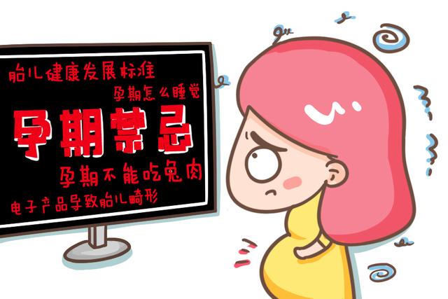 孕妈产子，足月儿不足五斤，医生分析原因后，指责：孕妈过度谨慎