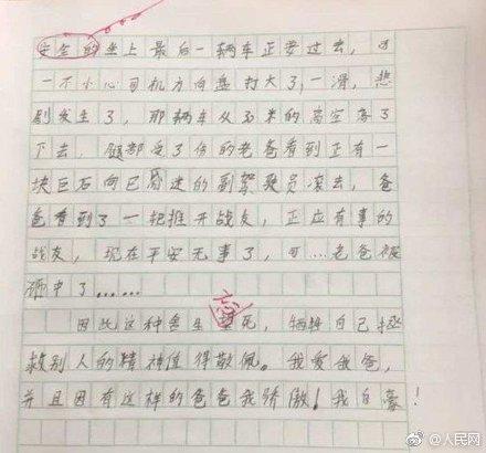 爸爸牺牲10年，妈妈瞒了10年