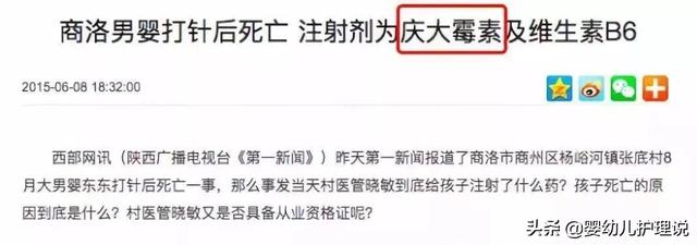 千万记住这类药物名称，儿童慎用！有致聋风险！