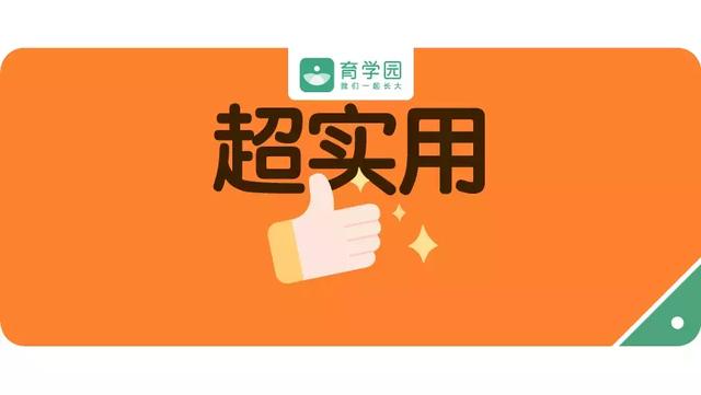 收藏!58句育儿大实话,句句用的上!有娃家庭必备