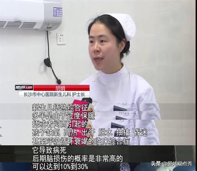 孩子穿太多容易致死,这样的“充气式保暖”真的好吗?