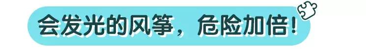 这个网红玩具很危险，千万不要给宝宝买！
