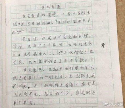 爸爸牺牲10年，妈妈瞒了10年