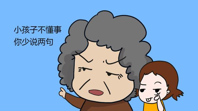 隔代育儿现状：老辈“护犊子”情深，父辈打不得骂不得，何解？