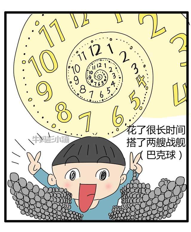 二胎家庭兄妹抢玩具吵架，淡定妈妈一招搞定【漫画】