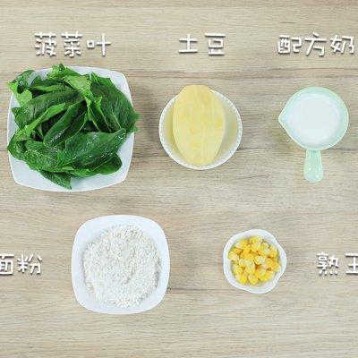 奶香蔬菜面走起，简单又好吃，吃货来收藏哦