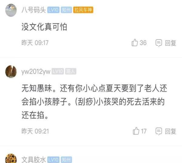 新生儿身上长满黑色“毒刺”，只因奶奶的一个善意举动