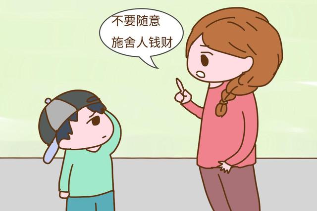 家里孩子再善良，也别让他做这2件好事，容易吃亏上当