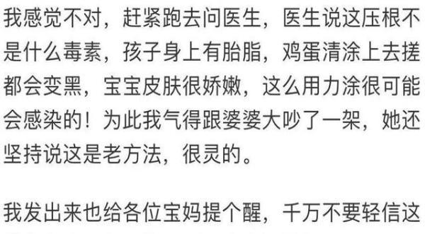 新生儿身上长满黑色“毒刺”，只因奶奶的一个善意举动