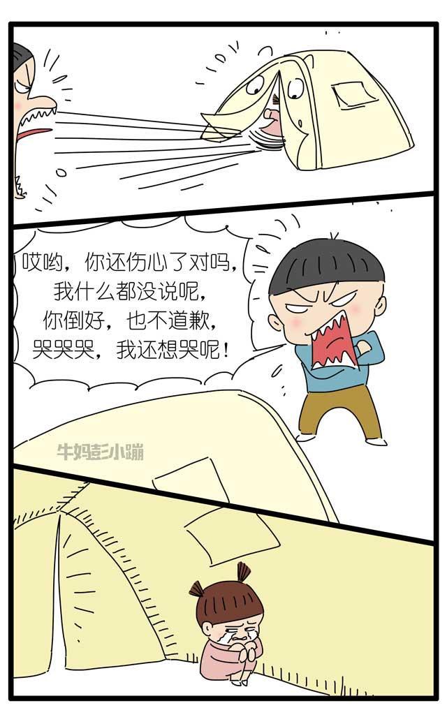 二胎家庭兄妹抢玩具吵架，淡定妈妈一招搞定【漫画】