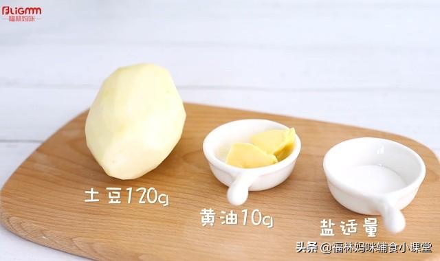 维生素B是番茄的4倍，维C是苹果的10倍，多吃它宝宝身体棒棒
