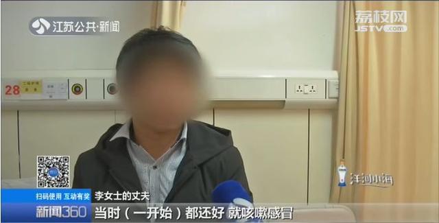 得了流感不敢做检查，孕妇硬扛了5天差点丢命！胎儿也……