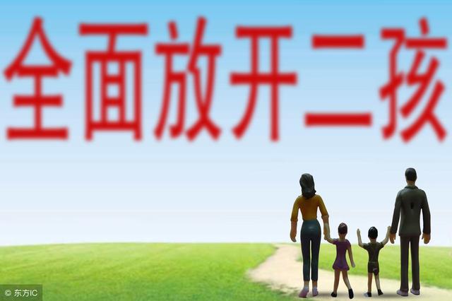 婆婆要求42岁的我生二胎，等生完孩子出来我工作没了，该怎么办？
