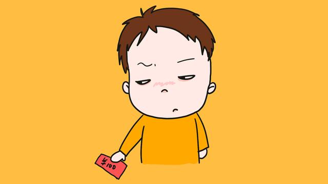 零花钱不仅和财商高低有关，情商发育也靠它，4种方式很重要