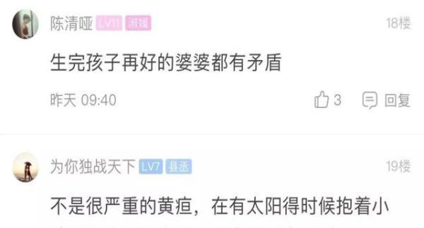 新生儿身上长满黑色“毒刺”，只因奶奶的一个善意举动