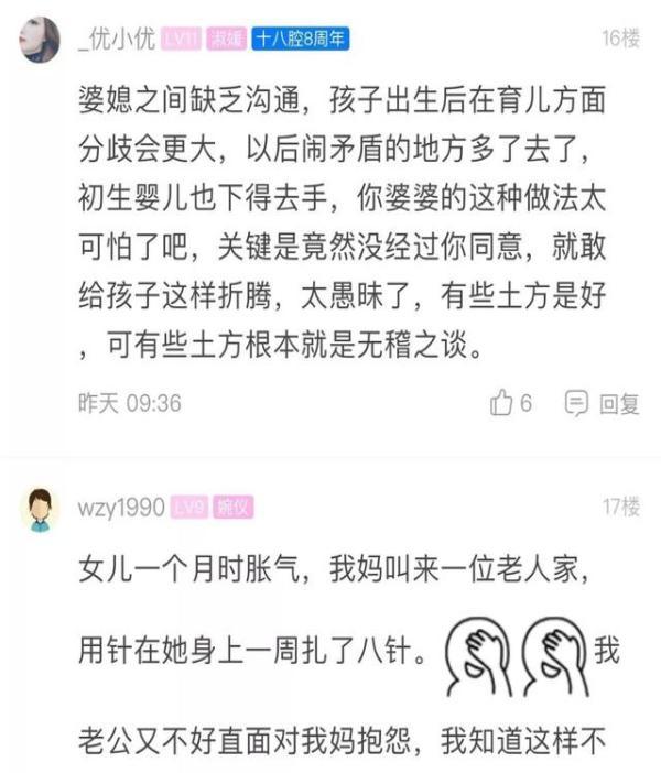 新生儿身上长满黑色“毒刺”，只因奶奶的一个善意举动