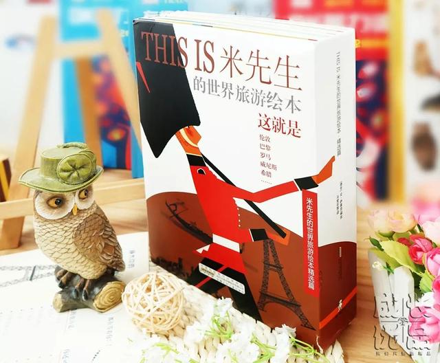 孩子的眼界，4-10岁就已经拉开，影响一生丨明日团