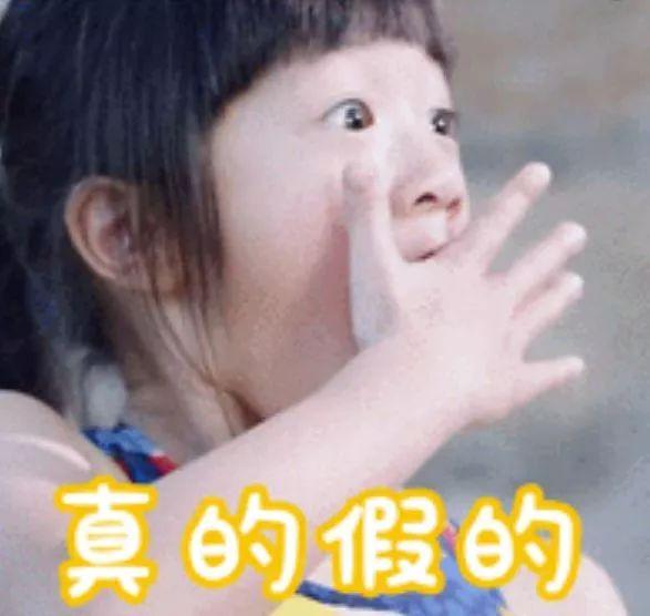 【提醒】警方发出提醒：孩子起名用这些字要当心了！