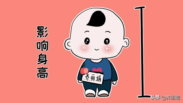 孩子晚睡的危害有4种，为了孩子健康，家长务必要留神