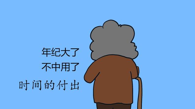 老人的辛劳付出，家长要重视起来，带孩子很累也不容易，多担待！