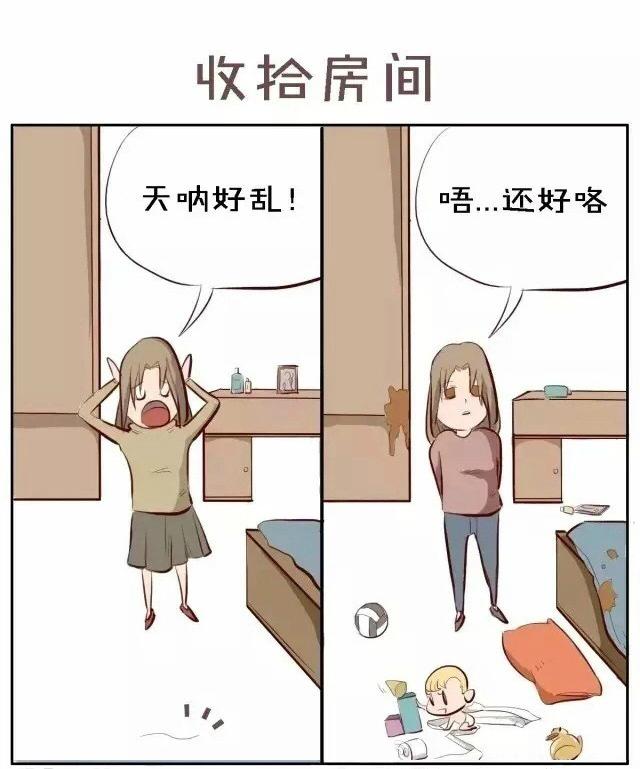 扎心了，这就是当妈前和当妈后的区别，每一幅画都是真实反映