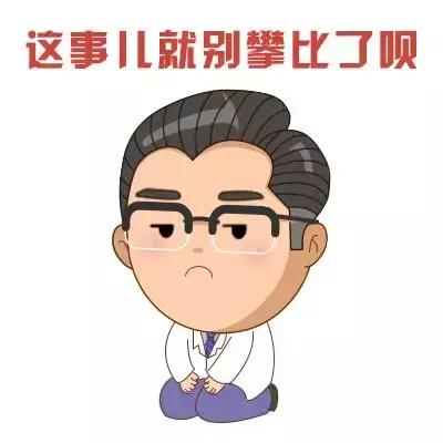 不敢用抗生素？怕影响娃免疫力？掌握这些不用怕！