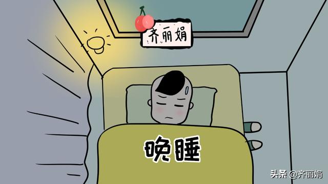 孩子晚睡的危害有4种，为了孩子健康，家长务必要留神