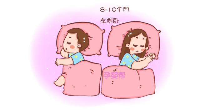 老婆怀孕期间，老公选择这样的睡姿，对孕妈和胎儿都好