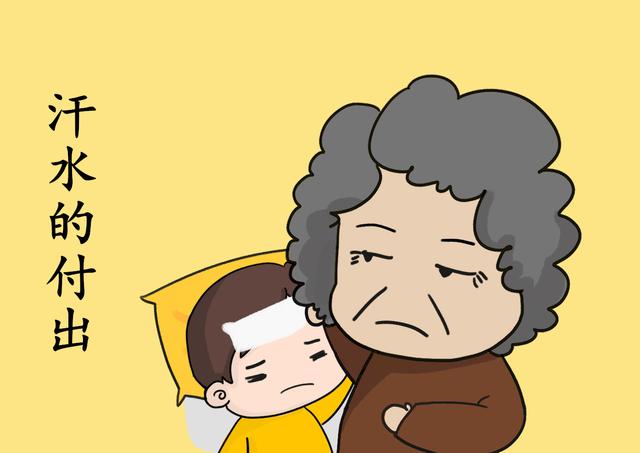 老人的辛劳付出，家长要重视起来，带孩子很累也不容易，多担待！
