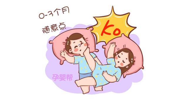 老婆怀孕期间，老公选择这样的睡姿，对孕妈和胎儿都好