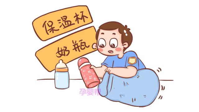 生孩子时，就算再着急这6样东西也不能忘，不然老公要跑断腿了