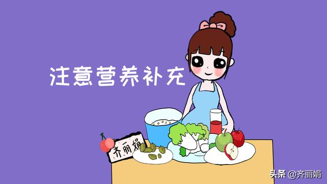胎儿进入快速发育期的信号，准妈妈可以好好“吃”起来了