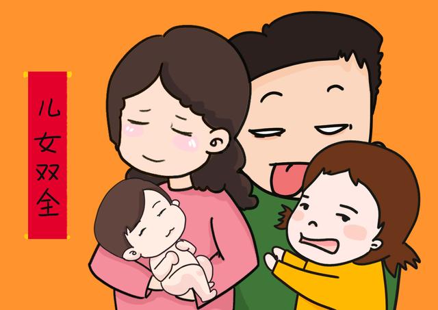 满足这三点生二胎才无忧，你是不是这类家庭，就别”苦“了孩子！